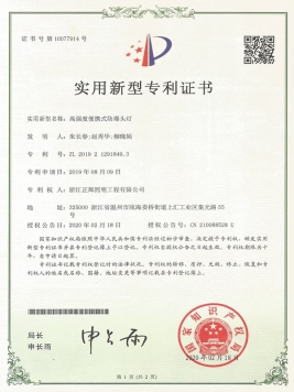 高強(qiáng)度便攜式防爆頭燈